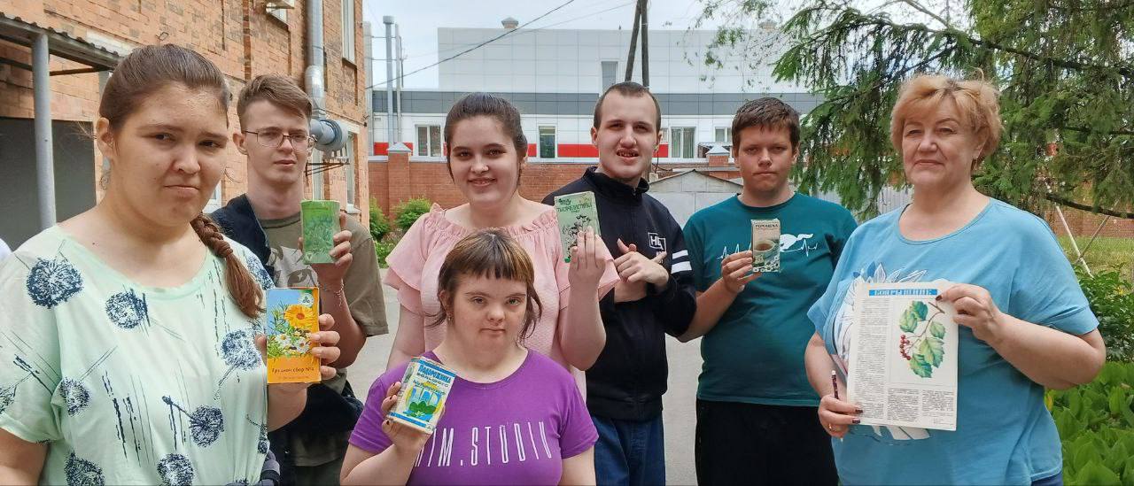 Всемирный день экологии.
