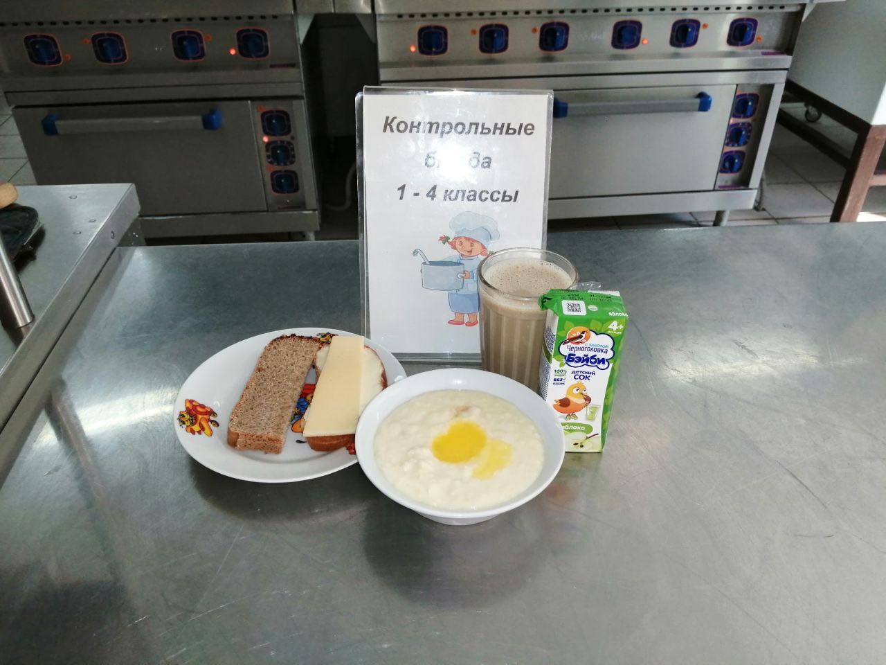 16.06.2025.