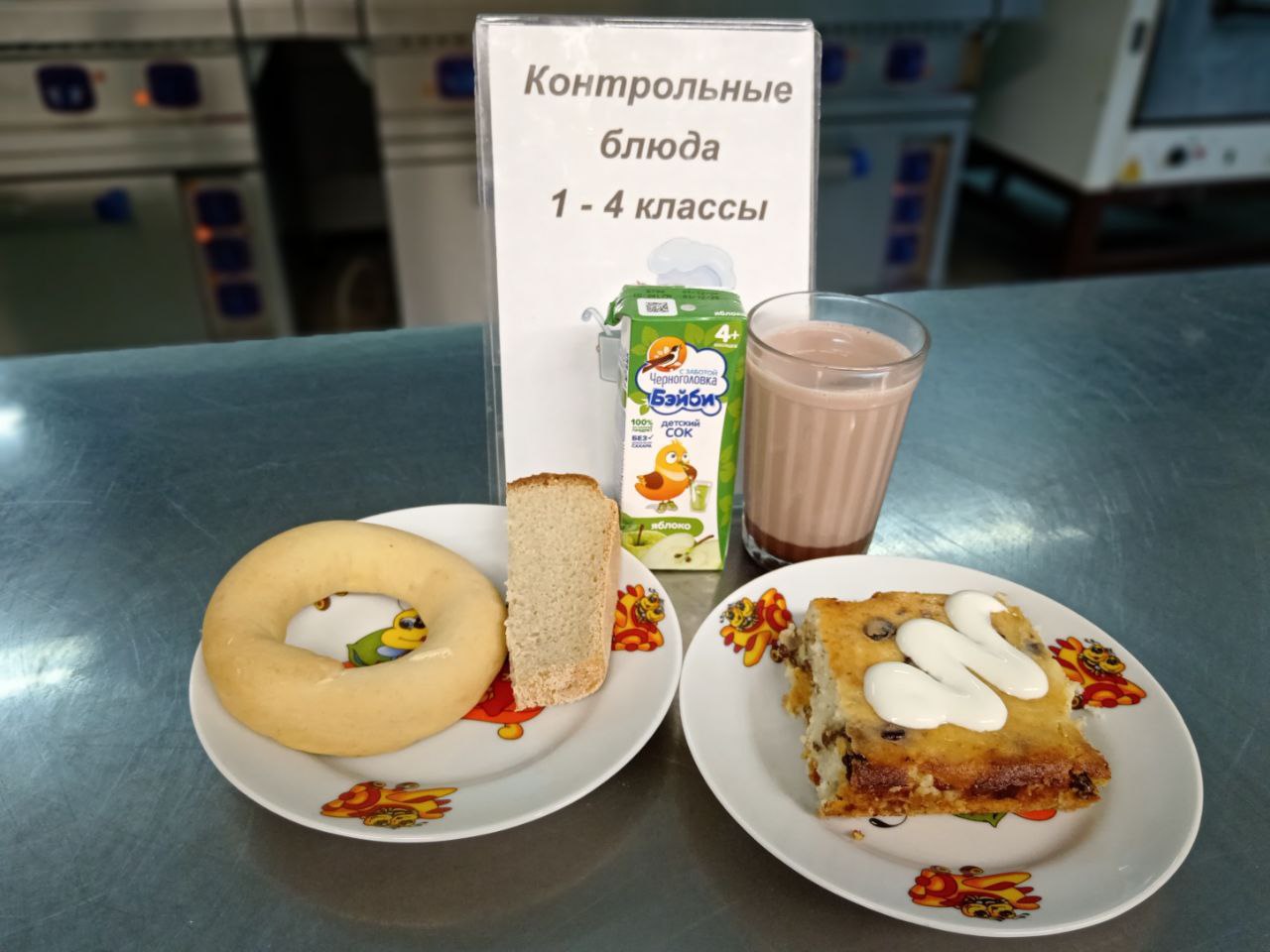 19.06.2025.