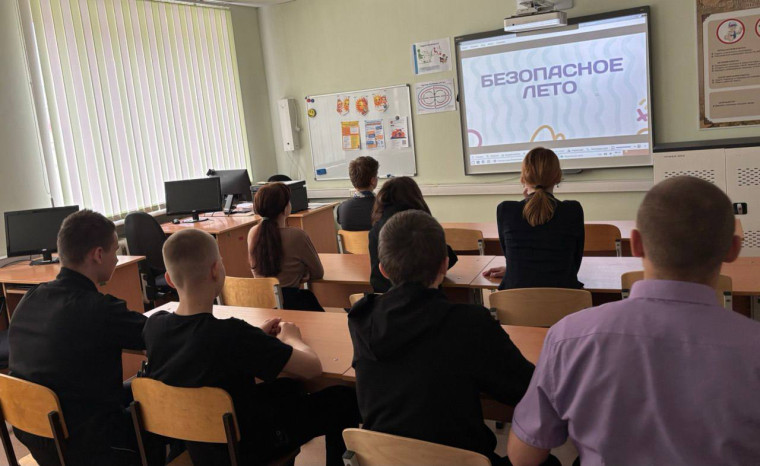 Безопасность в летний период.